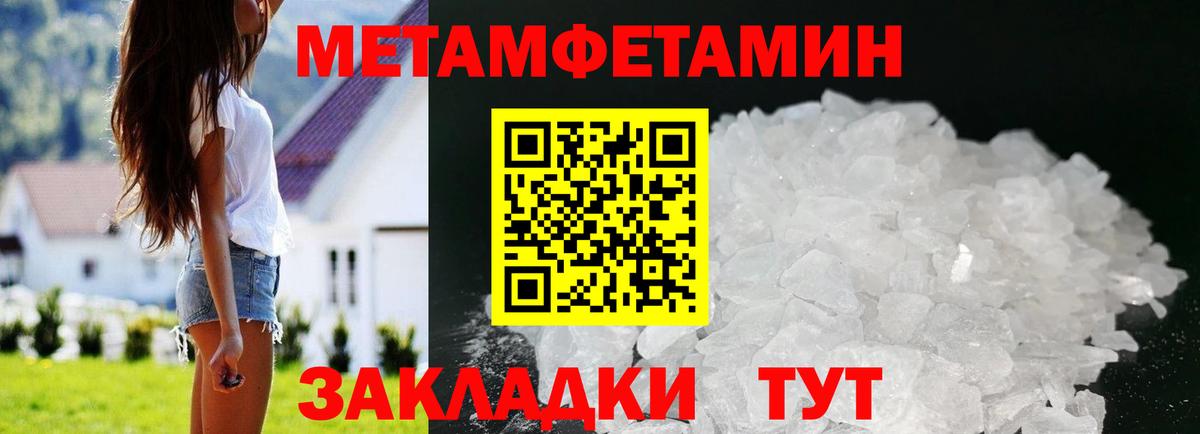 Амфетамин VHQ Артём
