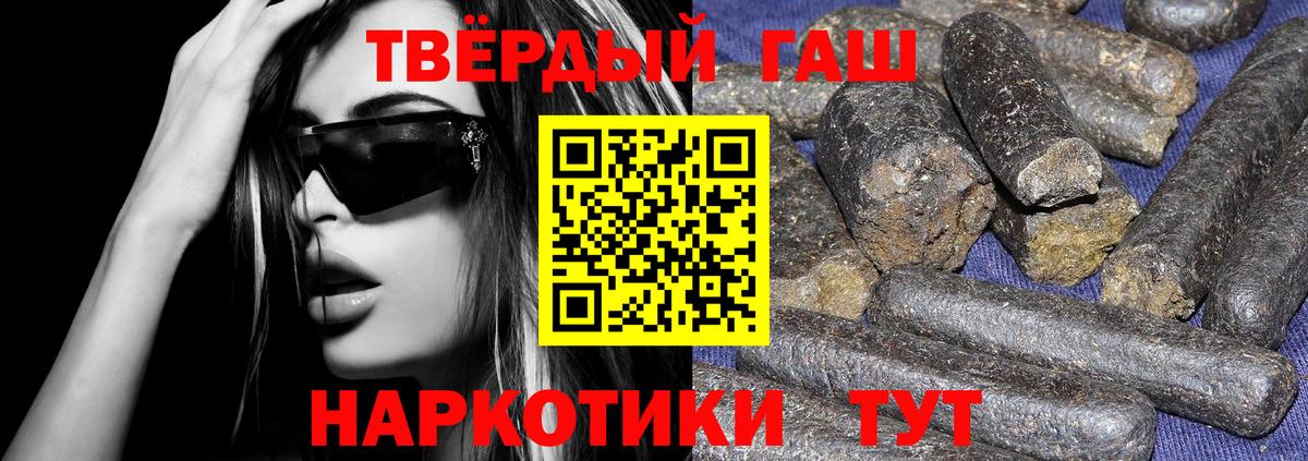 Артём  ГАШИШ гашик  ГАШИШ Cannabis  Гашиш  Вход с VPN 