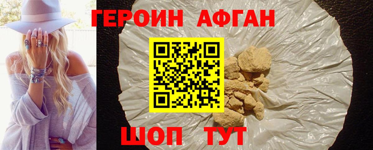 Артём  ГЕРОИН хмурый  Вход с VPN 
