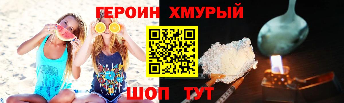 Артём  Экстази  Вход с VPN  МЕФ кристаллы  Кокаин  ГАШИШ  Конопля  Купить наркоту 