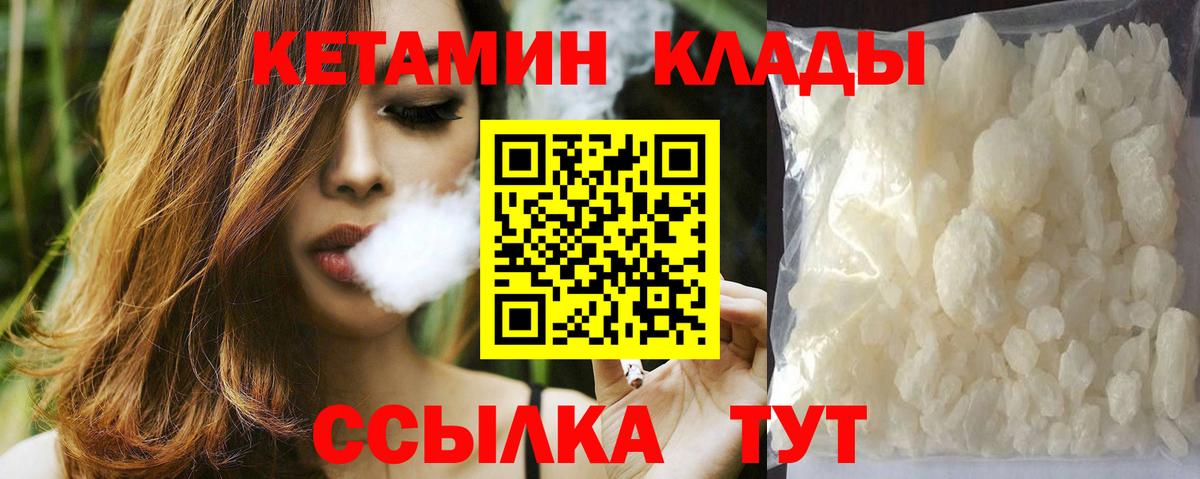   ONION  КЕТАМИН VHQ  Вход с VPN  Артём 