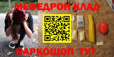 кокаин Тула