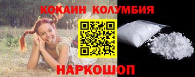 кокаин Тула