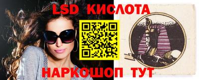 экстази Туймазы