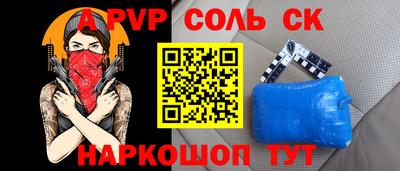 мефедрон Тулун