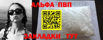 кокаин Тула