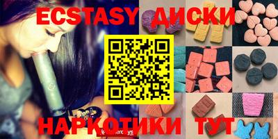 мефедрон Тулун