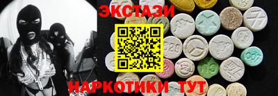 экстази Туймазы