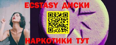 экстази Туймазы