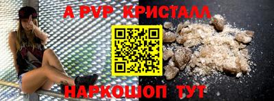 мефедрон Тулун