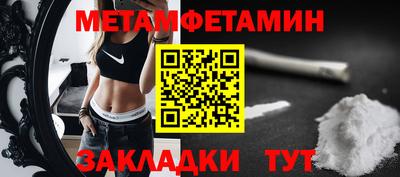 кокаин Тула