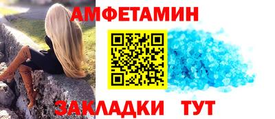 мефедрон Тулун