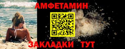 мефедрон Тулун