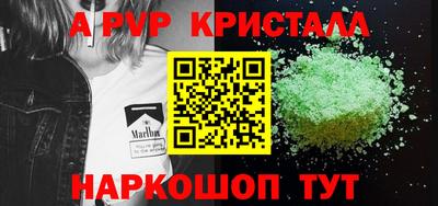 мефедрон Тулун