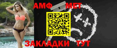 мефедрон Тулун