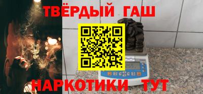 мефедрон Тулун