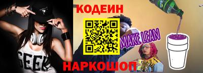 мефедрон Тулун