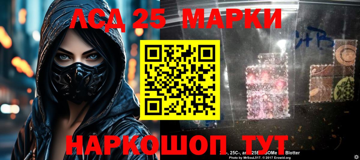 LSD-25 экстази ecstasy  Вход с VPN  Артём  Лсд 25 экстази ecstasy 
