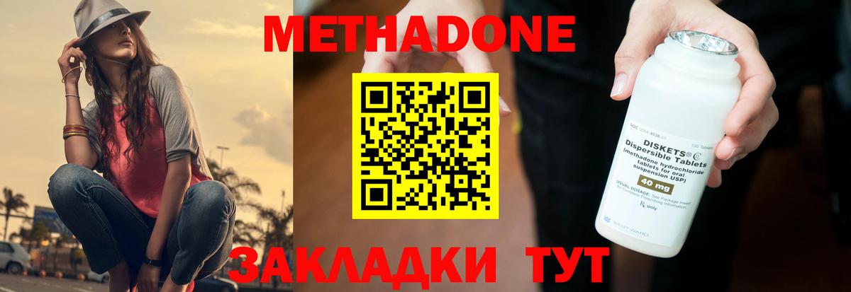 Метамфетамин Артём