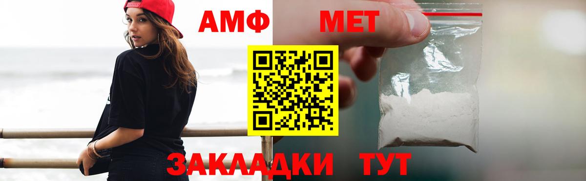 Первитин Декстрометамфетамин 99.9% Артём