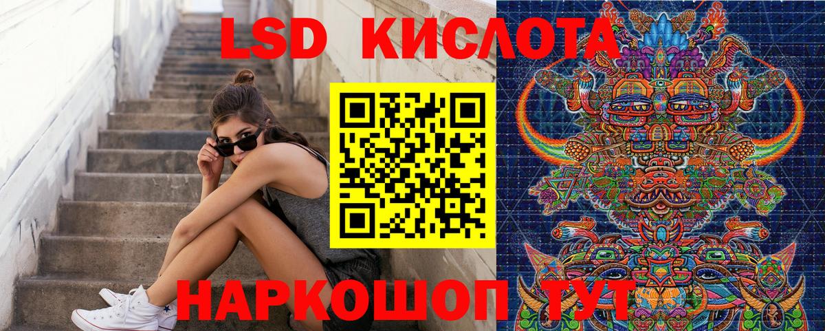 Марки NBOMe 1500мкг Артём