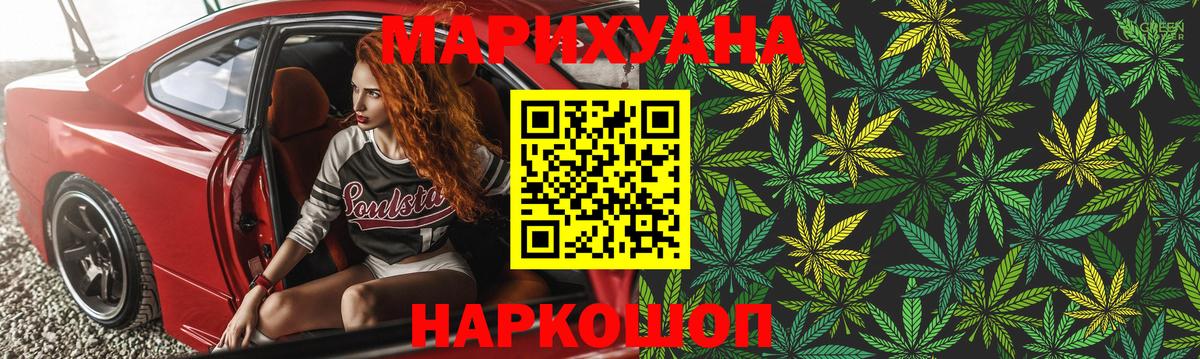 Бошки марихуана гибрид  Вход с VPN  Бошки марихуана план  Артём  Марихуана план 